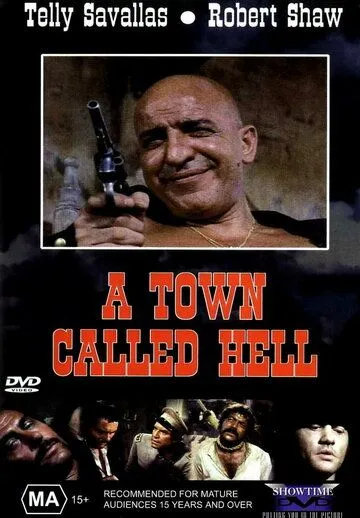 Адский городок / A Town Called Bastard (1971)