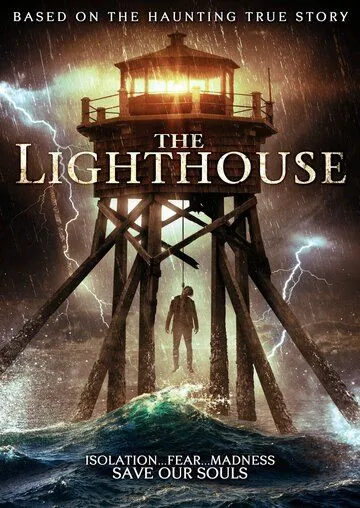 Маяк / The Lighthouse (2016)