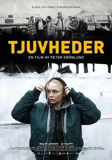 Воровская честь / Tjuvheder (2015)