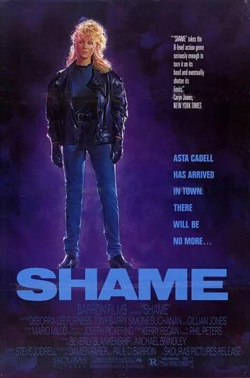 Позор / Shame (1988)