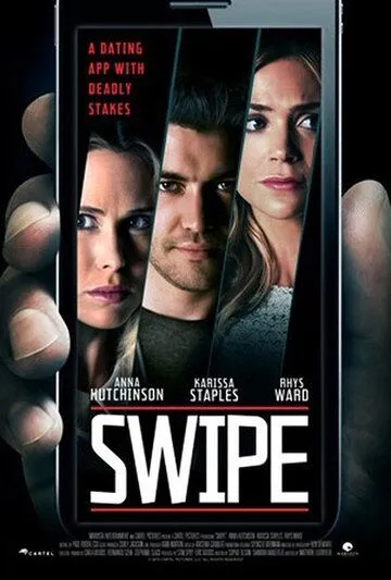 Неверный выбор / Swipe (2016)