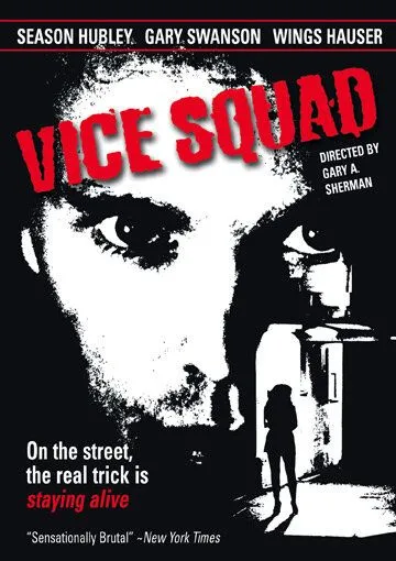 Полиция нравов / Vice Squad (1982)