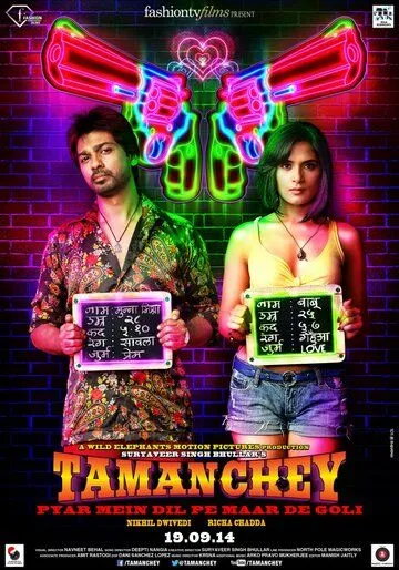 Страсть вне закона / Tamanchey: Pyar Mein Dil Pe Maar De Goli (2014)