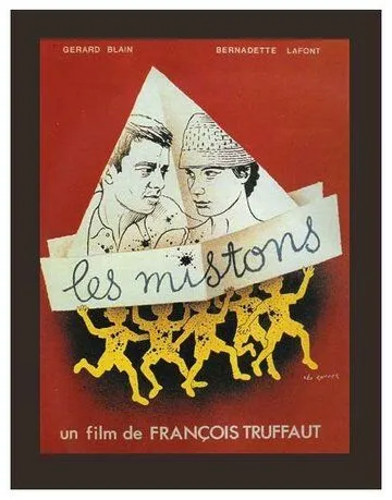 Сорванцы / Les mistons (1957)