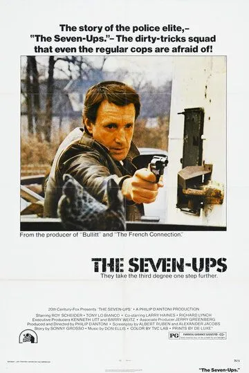 От семи лет и выше / The Seven-Ups (1973)