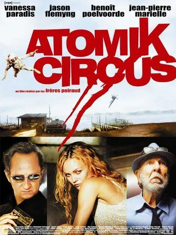 Атомный цирк: Возвращение Джеймса Баттла / Atomik Circus - Le retour de James Bataille (2004)