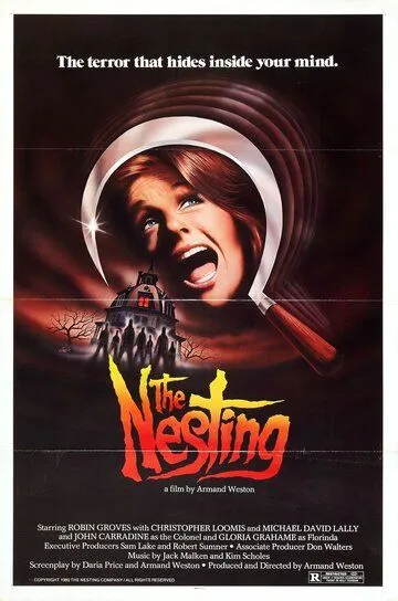 Дом ужаса / The Nesting (1981)