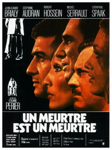 Убийство есть убийство / Un meurtre est un meurtre (1972)