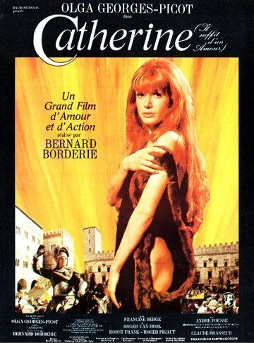 Катрин / Catherine (1969)