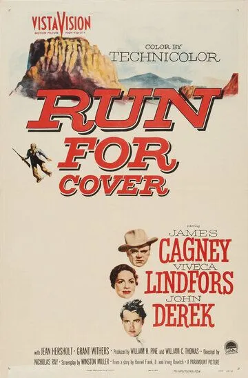 В укрытии / Run for Cover (1955)