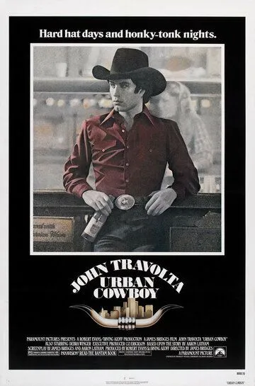 Городской ковбой / Urban Cowboy (1980)