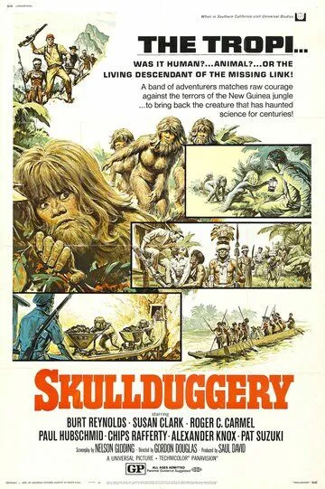 Надувательство / Skullduggery (1970)