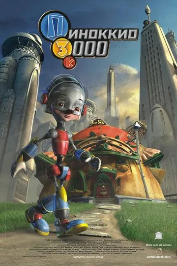 Пиноккио 3000 / Pinocchio 3000 (2003)