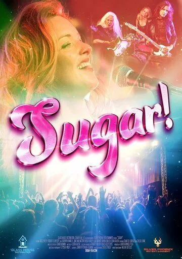 Сахар! / Sugar! (2017)