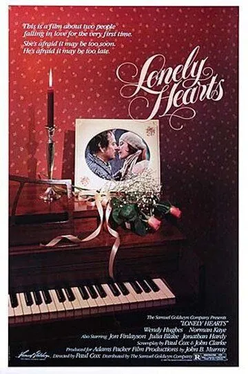 Одинокие сердца / Lonely Hearts (1982)