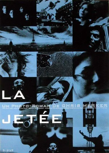 Взлетная полоса / La jetée (1962)