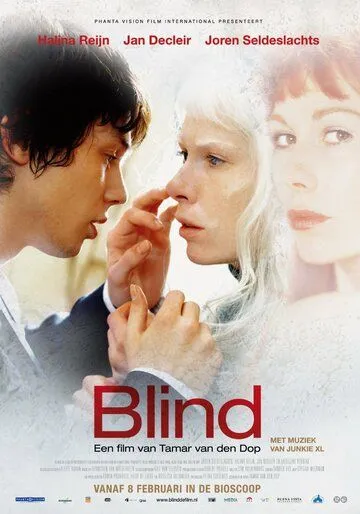 Слепота / Blind (2007)