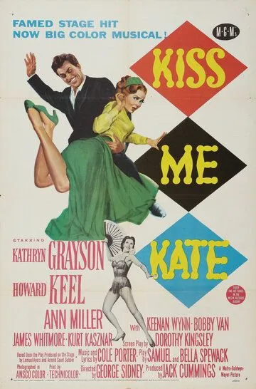 Поцелуй меня Кэт / Kiss Me Kate (1953)