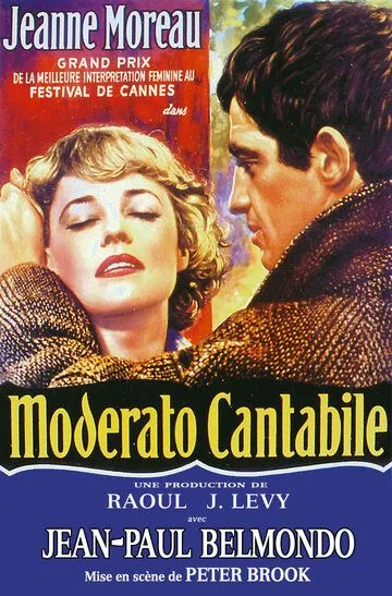 7 дней. 7 ночей / Moderato cantabile (1960)