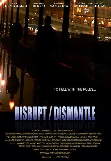 Война картелей / Disrupt/Dismantle (2010)