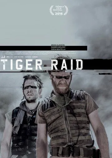 Рейд тигров / Tiger Raid (2016)