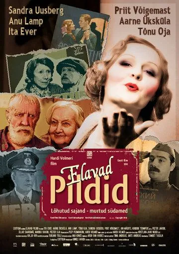 Живые картинки / Elavad pildid (2013)