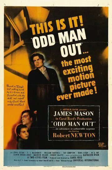 Выбывший из игры / Odd Man Out (1947)