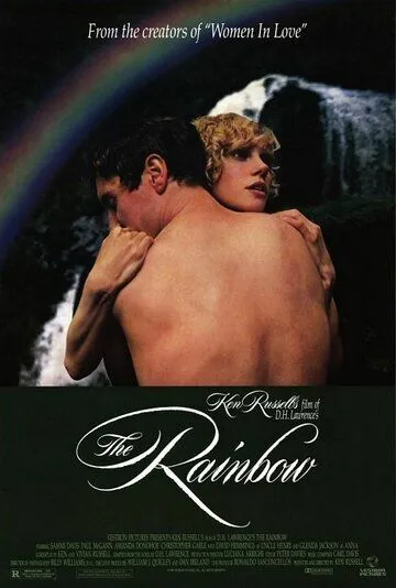 Пробуждение желаний / The Rainbow (1988)