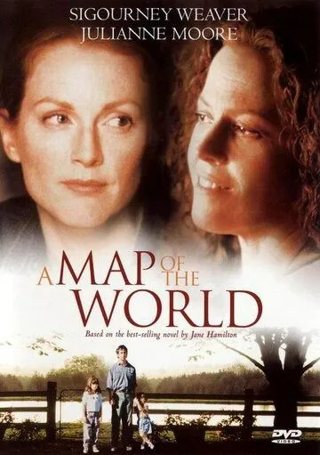 Карта мира / A Map of the World (1999)