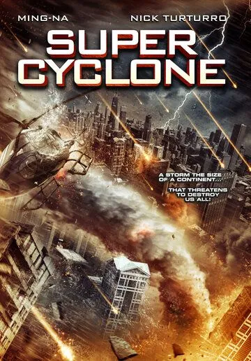 Супер циклон / Super Cyclone (2012)