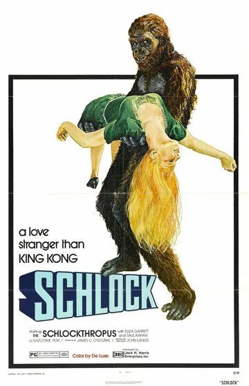 Банановый монстр / Schlock (1973)