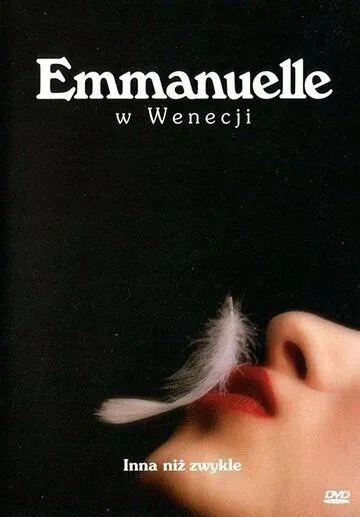 Эммануэль в Венеции / Emmanuelle à Venise (1993)