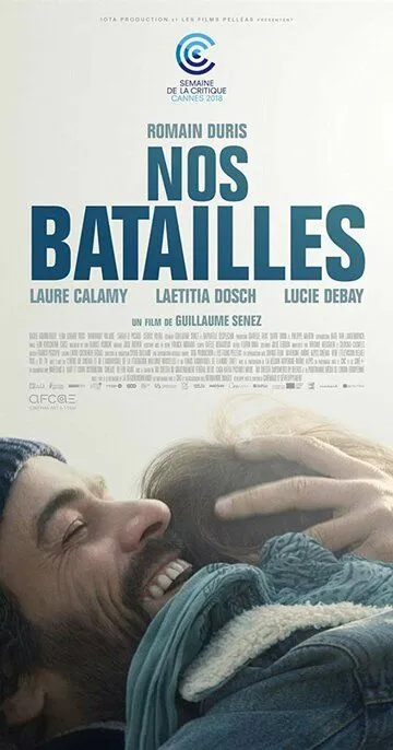 Наши сражения / Nos batailles (2018)