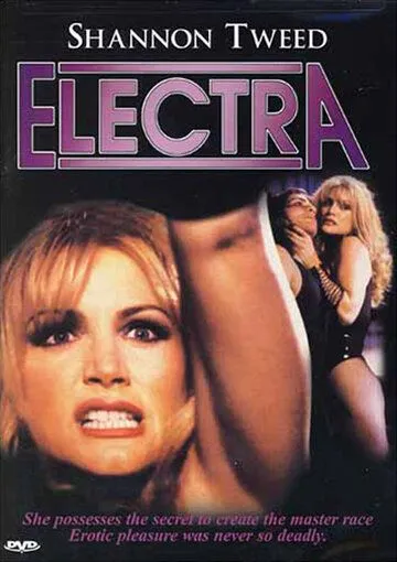 Электра / Electra (1996)