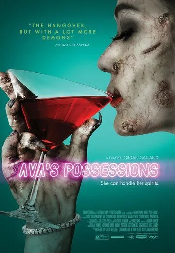 Одержимость Авы / Ava's Possessions (2015)