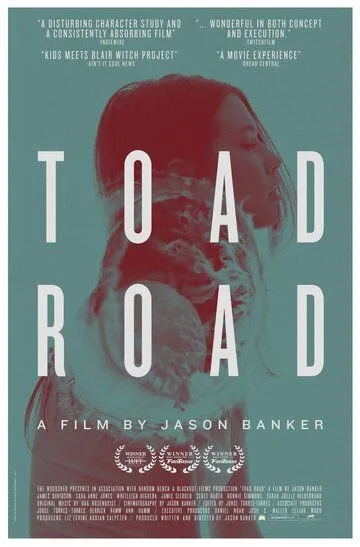 Жабья тропа / Toad Road (2012)