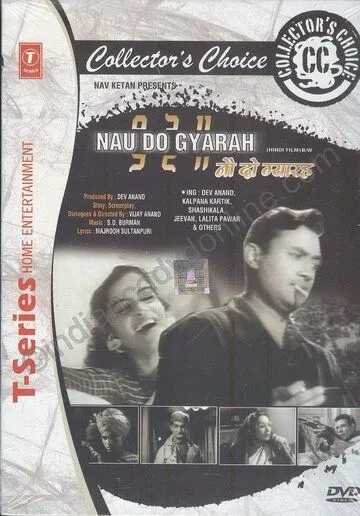 В бегах / Nau Do Gyarah (1957)