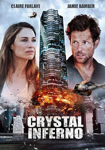 Кристальный ад / Crystal Inferno (2017)