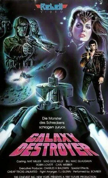 Битва за потерянную планету / Galaxy (1986)