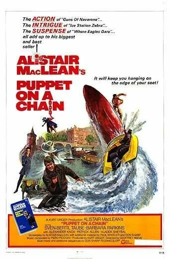 Кукла на цепи / Puppet on a Chain (1971)