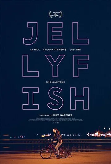 Медуза / Jellyfish (2018)