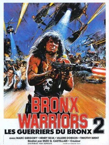 Побег из Бронкса / Fuga dal Bronx (1983)