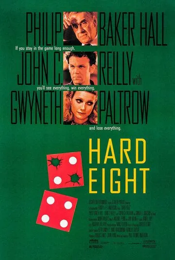 Роковая восьмерка / Hard Eight (1996)