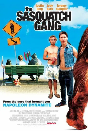 Банда снежного человека / The Sasquatch Gang (2006)