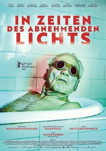 Когда убывает день / In Zeiten des abnehmenden Lichts (2017)