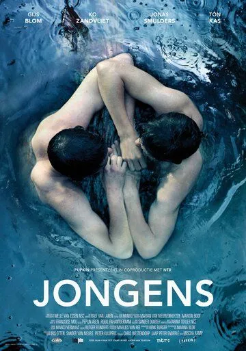 Мальчики / Jongens (2013)