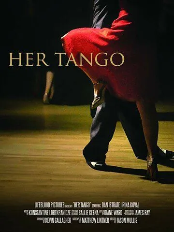 Её танго / Her Tango (2017)