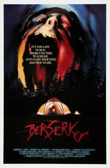 Берсеркер / Berserker (1987)