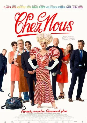 У нас / Chez Nous (2013)