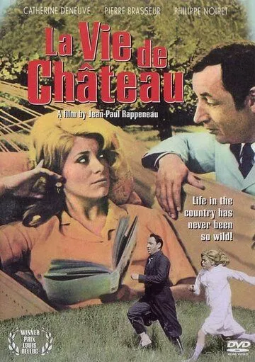 Жизнь богачей / La vie de château (1966)